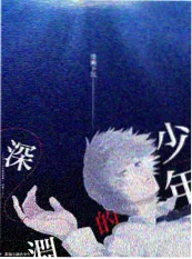夜班便利店 精选海报